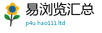 2025新澳门天天精准大全谜语到2025年新奥正版免费_五点来料